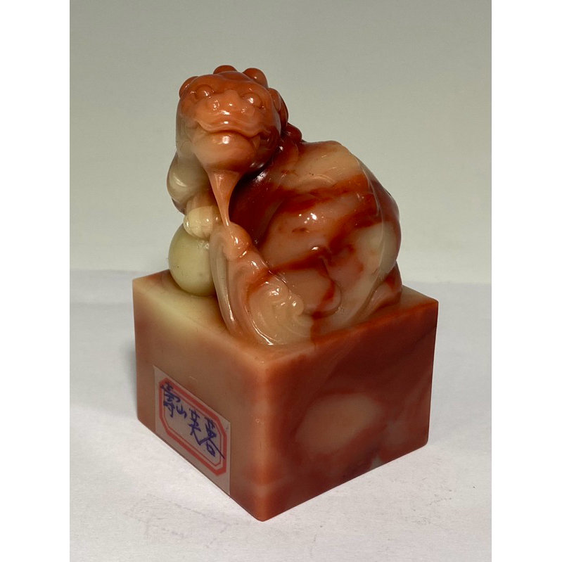 壽山石-老性紅花芙蓉-神獸 尺寸約4.1×4.1×7.1 cm