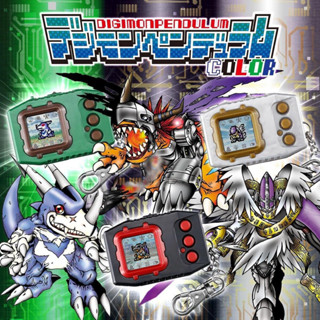 Beau特佛toys 再販 無期預購 PB限定 數碼寶貝 彩色對戰機 怪獸對打機 超0 超4 超5 0408