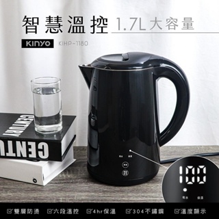 【原廠公司貨】KINYO 耐嘉 KIHP-1180 1.7L智慧溫控雙層快煮壺