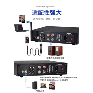 全新現貨BRZHIFI x10大功率擴大機TPA3255大瓦數 USB+雙AUX+搖控+可調高低音