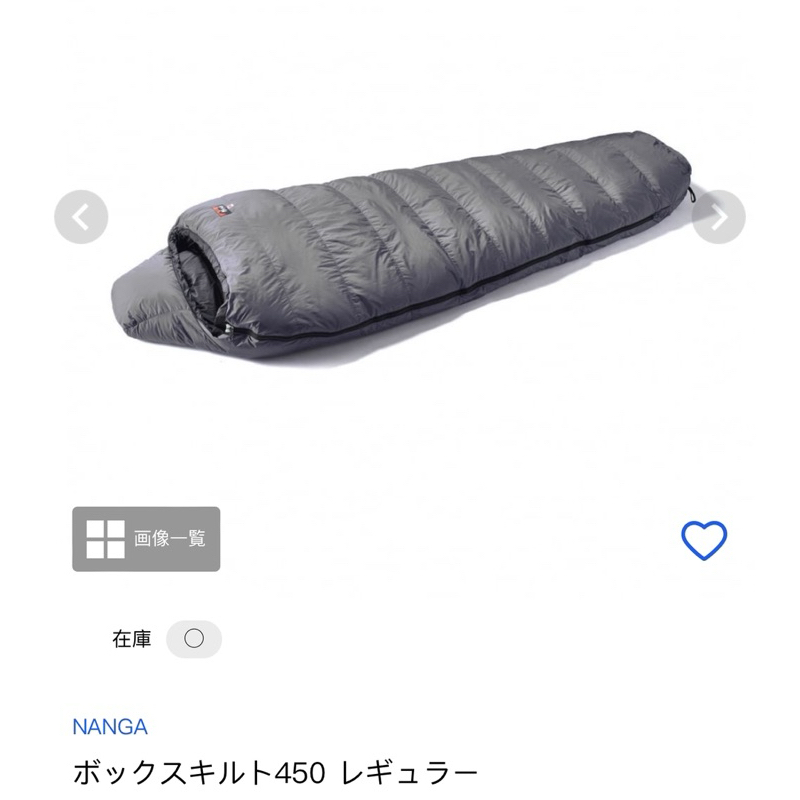 全新2024年 NANGA 450睡袋 （日本帶回）