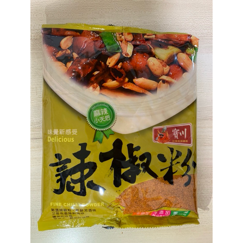 寶川細辣椒粉600g(不添防腐劑，不添加食品添加劑）