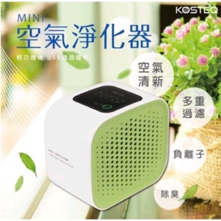 二手／Kostea 迷你空氣淨化器 Mini Air Filter／空氣清淨機