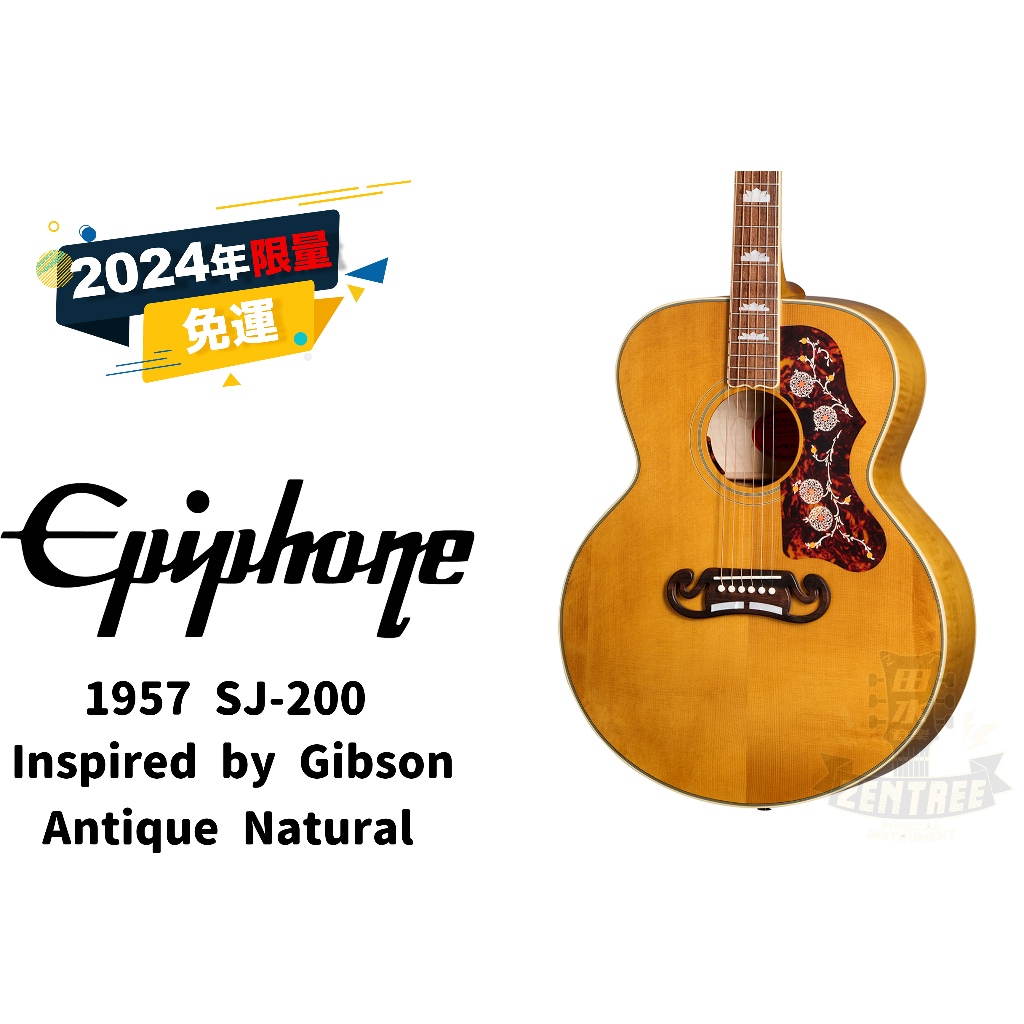 預訂 Epiphone 1957 SJ-200 Antique Natural 全單 電木吉他 民謠吉他 田水音樂