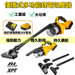 鋰電吸塵器 無線吸塵器 工業級吸塵器 家用多功能吸塵器 充電式吸塵槍 高功率車載吸塵吹風機 便攜式吸塵槍 電動工具