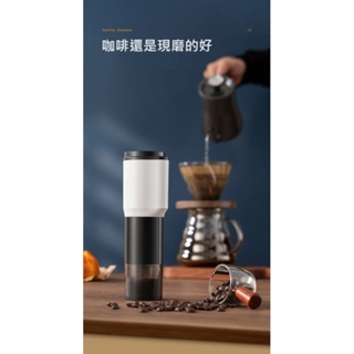 便攜式全自動磨豆機 USB充電義式咖啡磨豆機器