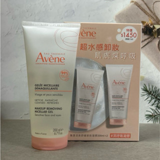 《雅漾》活泉舒緩卸妝凝膠200ml單支//200ml*2