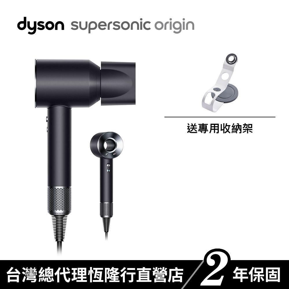 Dyson Supersonic HD08 Origin吹風機 黑鋼色平裝版 最後現貨 原廠公司貨2年保固