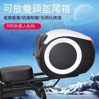 機車後行李箱 機車後箱 機車行李箱 機車後備箱 機車尾箱 摩託車行李箱 摩託車後箱 機車後置物箱 機車箱 機車行李箱