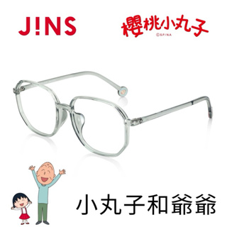 JINS 櫻桃小丸子眼鏡 透明灰 附贈盒子+眼鏡布
