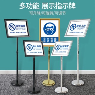 附送發票🔥不鏽鋼立牌 指示牌 立式廣告牌 水牌 展示架 導向牌 落地展示牌 A2 A3 A4立牌 伸縮橫豎兩用展示架