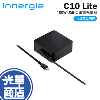 Innergie 台達 C10 Lite 100W USB-C 筆電充電器 筆電變壓器 充電器 變壓器 光華