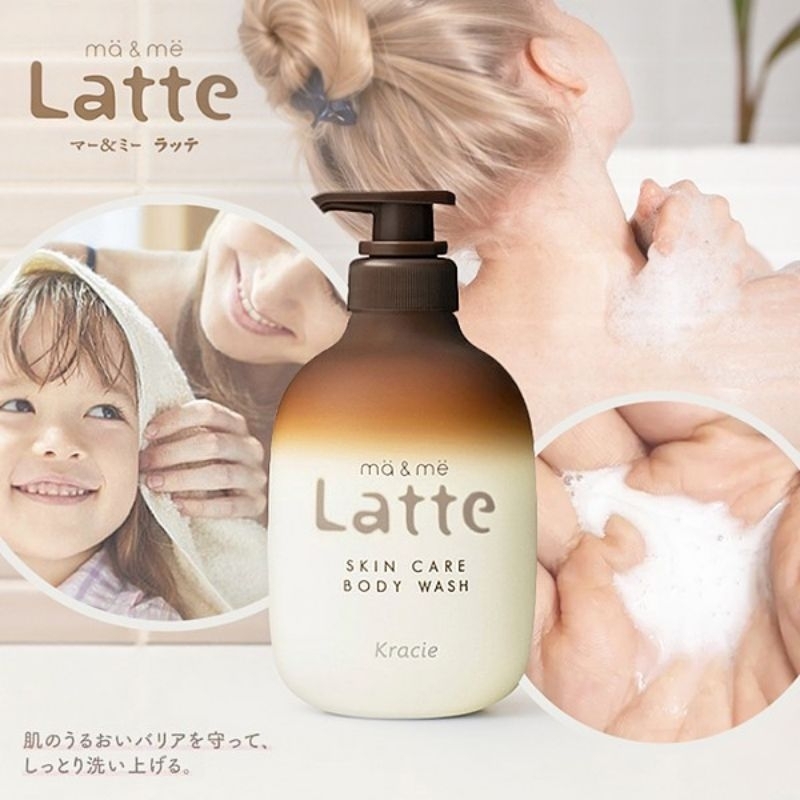 Ⓙ日本Kracie ma&amp;me Latte 保濕護膚氨基酸沐浴露 490mlAF5059