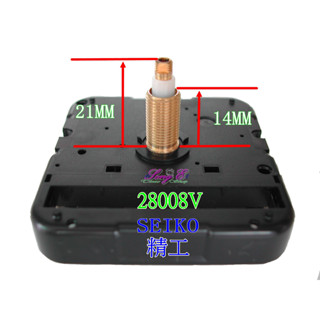 SKP 28008V 日本精工SEIKO鎖針式機芯 自行DIY 品質一級棒 厚鐘面可用 時鐘修理DIY