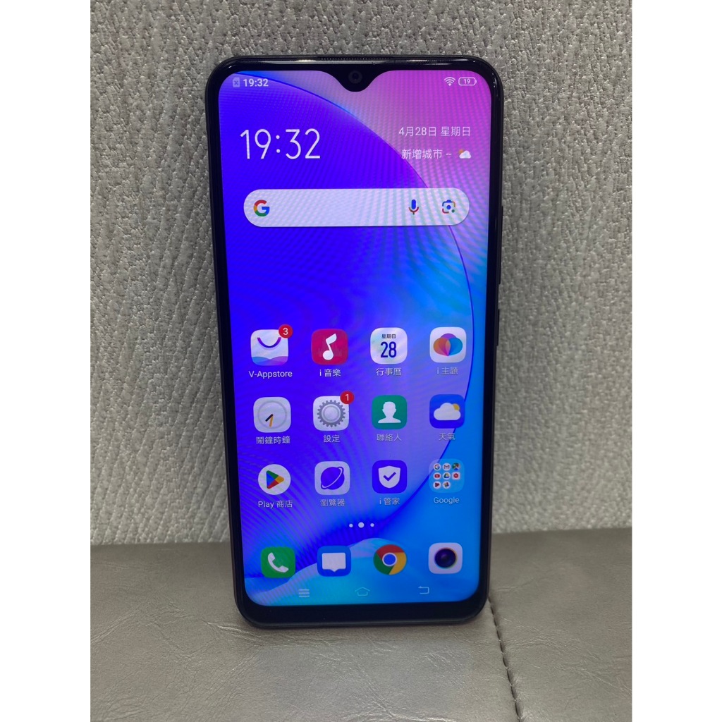 【柏格納】VIVO Y15 4G 128G 6.35吋 紅#二手機#大里中興店73273