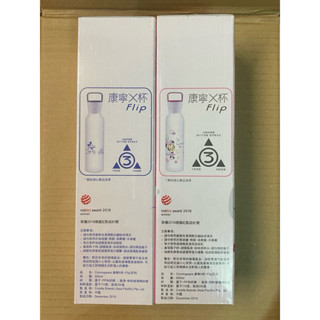 【現貨】 CORNINGWARE 康寧餐具迪士尼米奇/米妮 防爆玻璃提把隨行X杯550ml