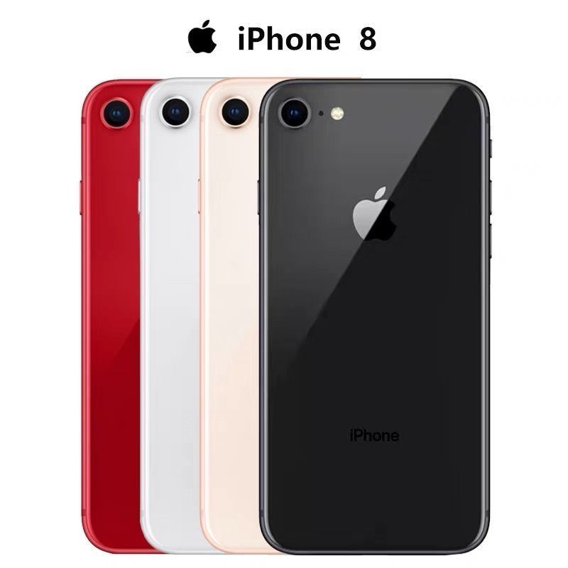 蘋果 IPhone8 /8plus 正品公司貨 64G/256G 特價限購 IPhone8手機