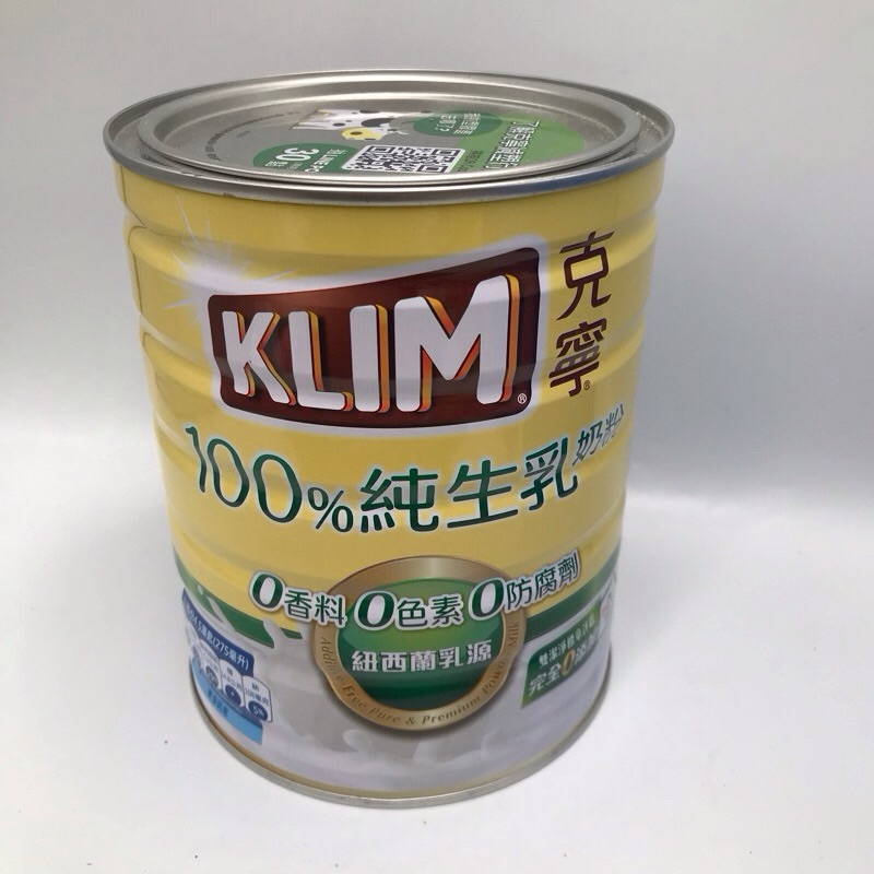 KLIM克寧 100%純生乳奶粉 2.2kg