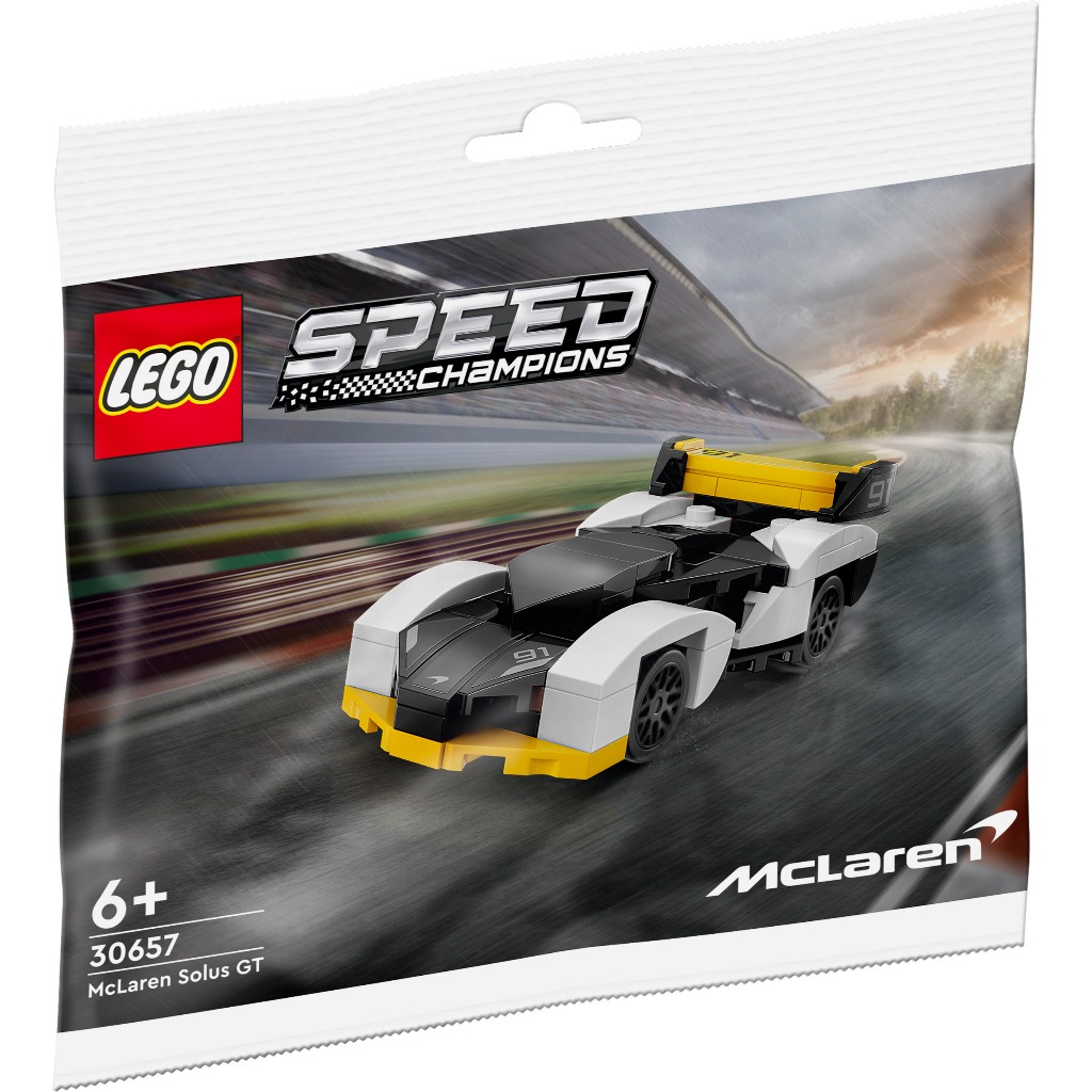 (會員兌禮)【LEGO樂高】 極速賽車系列 30657 McLaren Solus GT