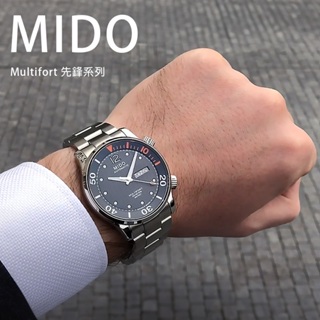 【WANgT】MIDO 美度 Multifort 先鋒系列 M0059301106080 男士商務沉穩氣質 自動機芯手錶