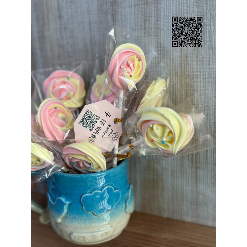 冰淇淋甜筒 玫瑰花棒棒糖 馬林糖 婚禮小物 分享禮物 慶生禮
