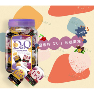 ｜品城生活｜ Costco代購 盛香珍 DR.Q 蒟蒻果凍 百香果 + 荔枝 1860公克