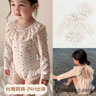 臺灣現貨快速出貨 韓國ins女童愛心荷葉花邊泳衣+泳帽 長袖甜美露背泳裝 防曬 公主風 兒童泳衣 編617