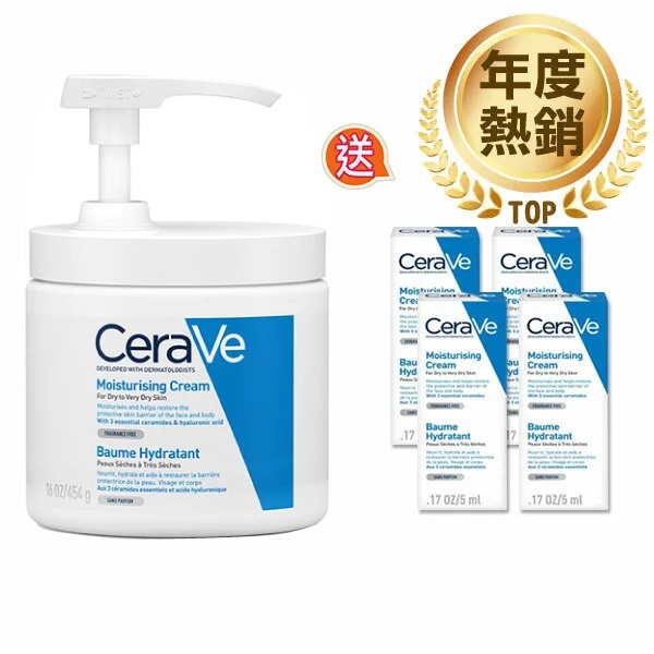 CeraVe適樂膚長效潤澤修護霜(大)送修護霜旅用4入組