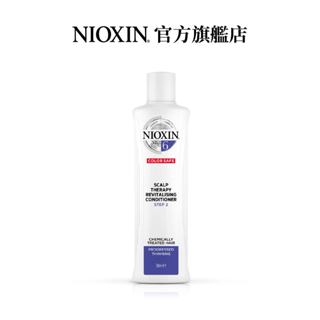 美國【NIOXIN 耐奧森】6號甦活乳 300ml 保水 保濕 頭皮調理 頭皮清潔 原廠代理
