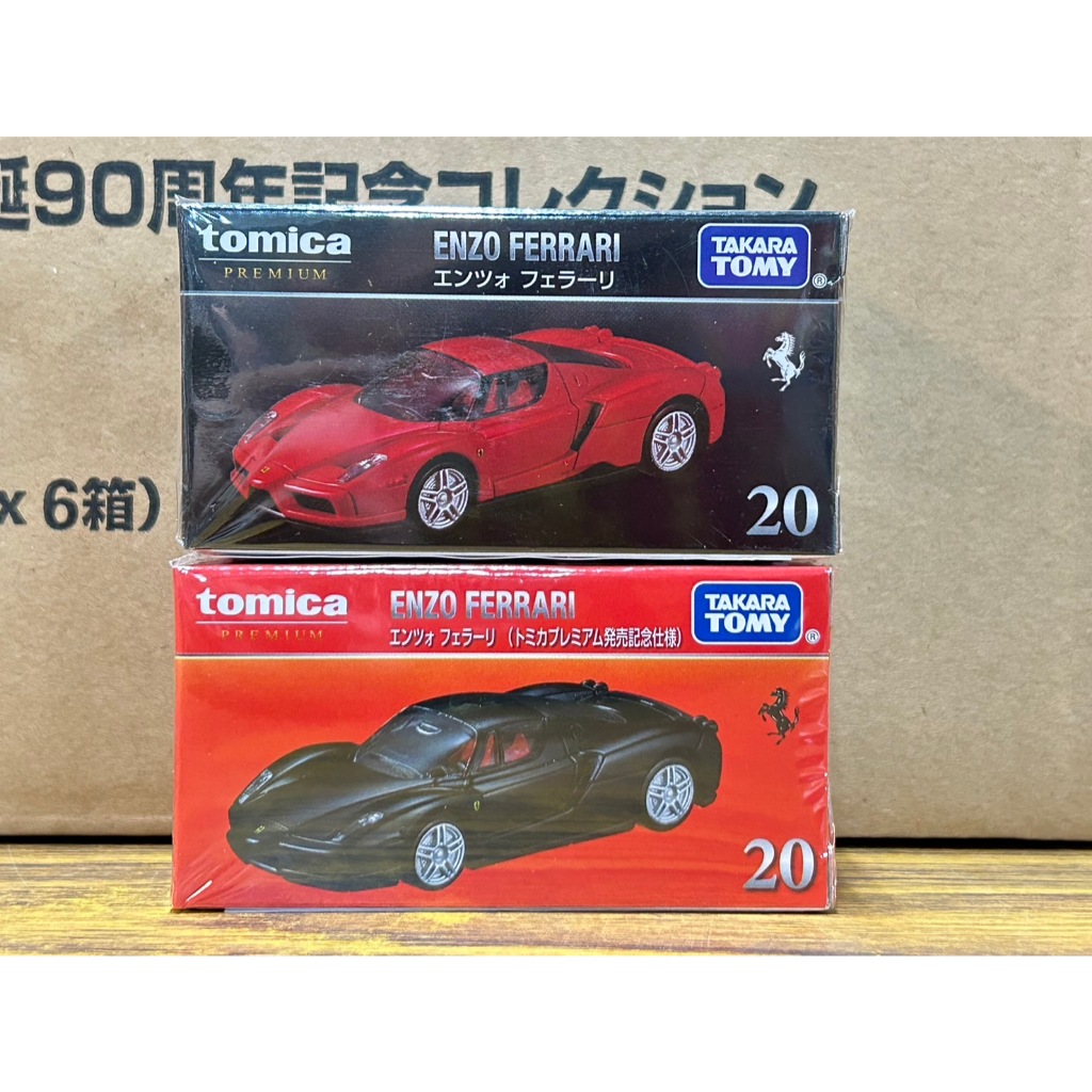 New 麗嬰正版 TOMICA PREMIUM #PRM20 法拉利 Enzo 一般+初回 一套