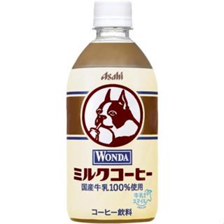 *貪吃熊*日本 Asahi 朝日 WONDA 牛奶咖啡 飲料 咖啡 朝日牛奶咖啡