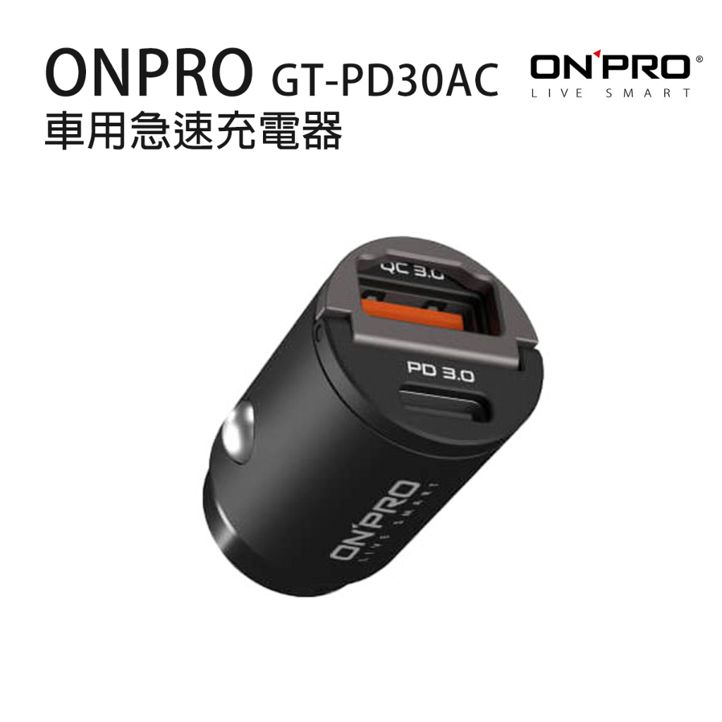 ONPRO 30W MINI 雙USB-C快充3.0 車用急速充電器 GT-PD30AC