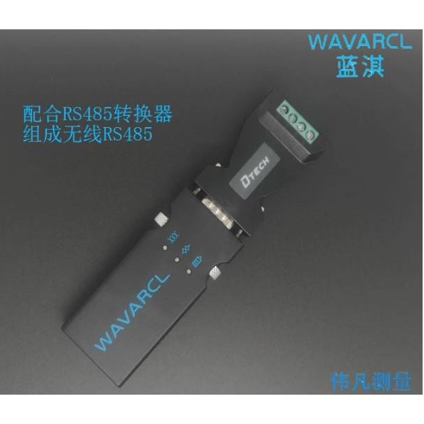 【台灣現貨24HR寄出】藍牙無線Console模組 WF610A 相容MacOS