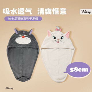 現貨*Miniso名創優品迪士尼貓咪系列草莓熊史迪奇小熊維尼系列乾髮帽吸水包頭巾