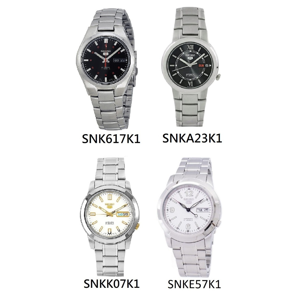 精工5 Sports 平價自動機械錶(SNK617K1/SNKA23K1/SNKK07K1/SNKE57K1)