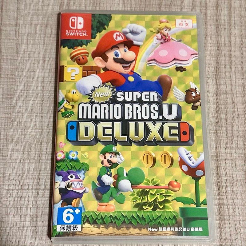 Switch/NS/中古遊戲/二手遊戲/超級瑪利歐兄弟U豪華版/中文版/現貨可直接下單