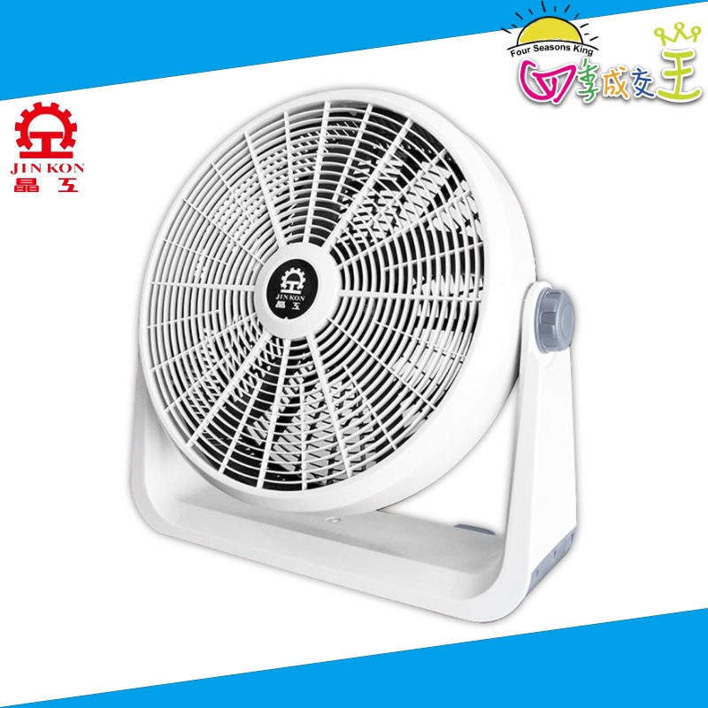 晶工牌 20吋渦流空氣循環扇 電風扇 JK-121