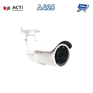 昌運監視器 ACTi A426 500萬 智能型紅外線變焦子彈型攝影機 請來電洽詢