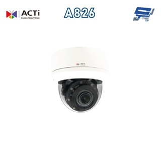 昌運監視器 ACTi A826 500萬 智能型紅外線室外變焦半球型攝影機 請來電洽詢