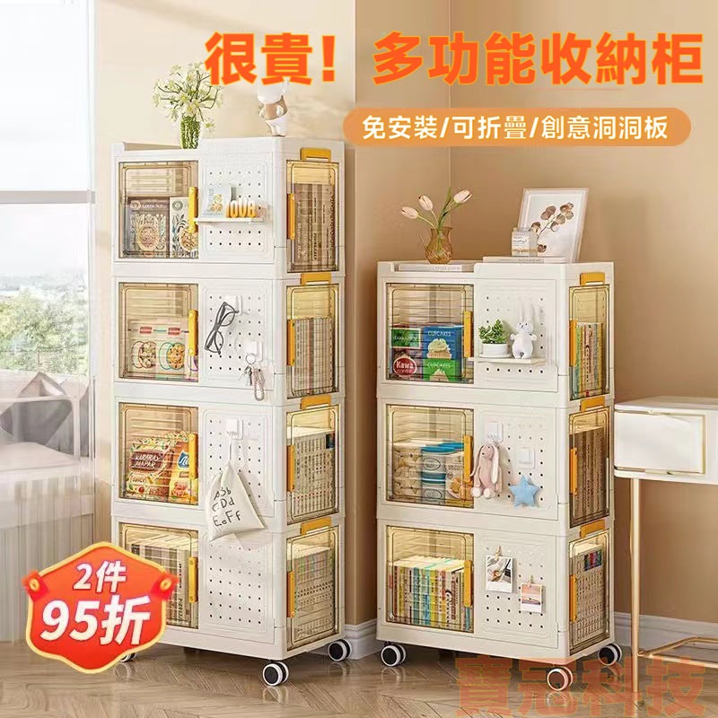 現貨 洞洞板摺疊收納櫃 置物箱 玩具收納櫃 櫃子 櫥櫃 窄櫃 開放式衣櫃 零食櫃 折疊箱 收納箱 收納櫃 儲物櫃 層櫃