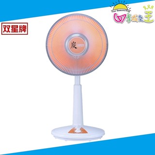 【臺灣製】雙星牌 12吋定時碳素 電暖器 TS-1231