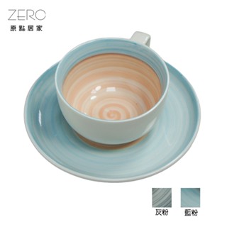 ZERO原點居家 彩虹系列-咖啡杯盤組 日韓風格 彩虹咖啡杯 彩虹咖啡盤 手繪陶瓷馬克杯 手繪陶瓷盤 咖啡杯 咖啡盤