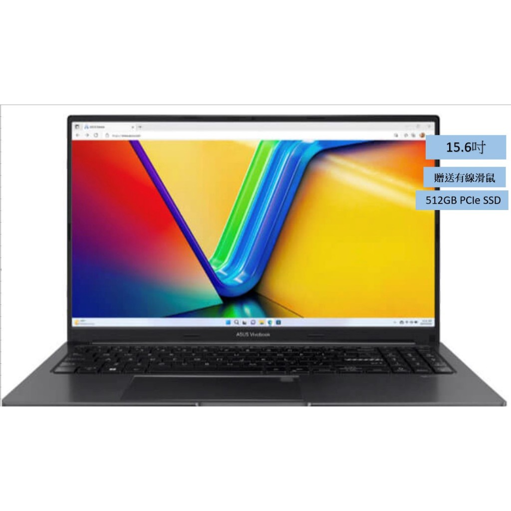 ASUS 華碩 Vivobook 15 X1500 15.6吋 輕薄筆電X1500KA-0441KN6000(全新）