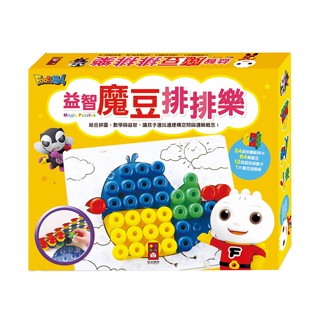 【選有安檢過店家 兒童玩具玩安心】【風車圖書】FOOD超人-益智魔豆排排樂 旋轉魔豆 智力魔豆 魔方滾珠 八爪魚魔方