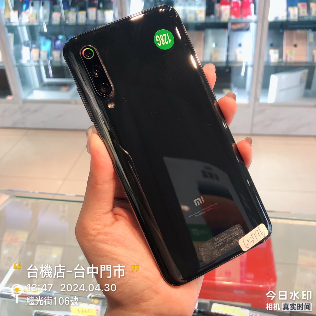 %現貨小米Xiaomi 9 6G/128G超商取貨付款 實體店 台中 板橋 竹南 臺南