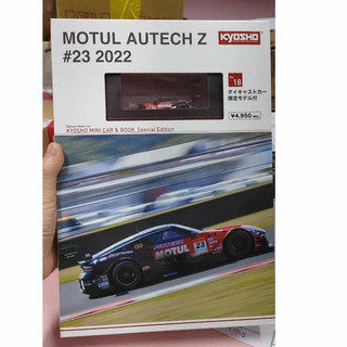 (現貨) Kyosho Mini Car 京商 Motul Autech Z #23 2022 網路版