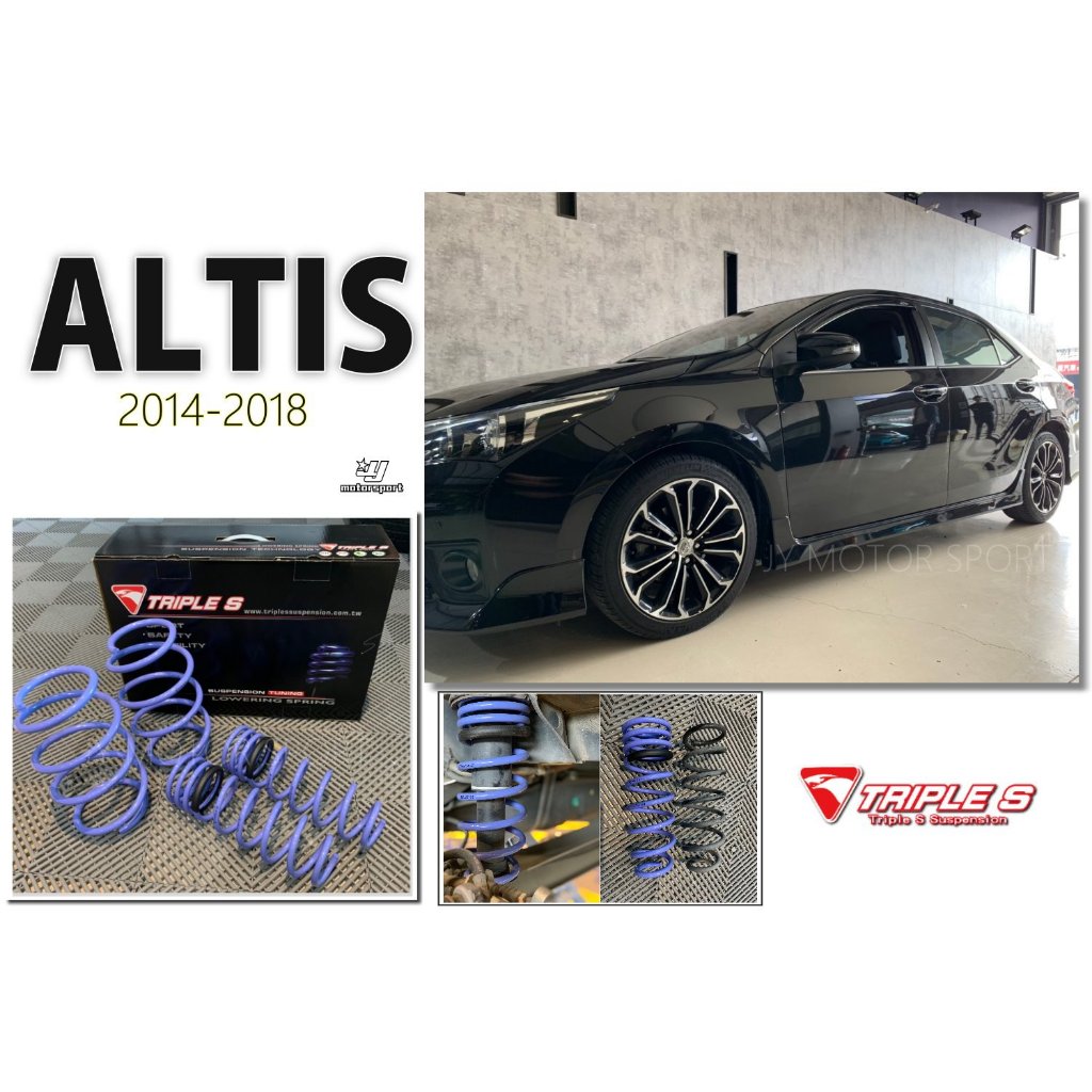 傑暘國際｜全新 完工價ALTIS 11代 11.5代 2014 - 2018 年 TRIPLE S 短彈簧 TS