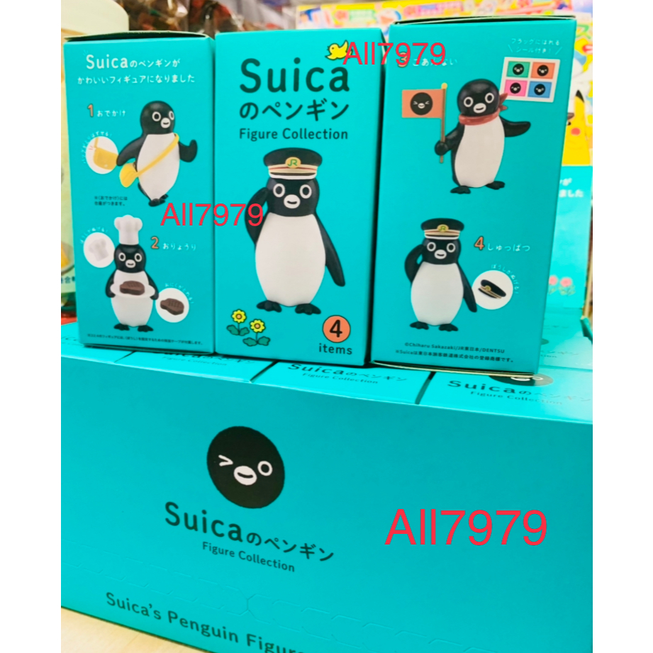 現貨 日本JR鐵路限量 SUICA 西瓜卡企鵝超Q公仔盲盒 企鵝 擺飾