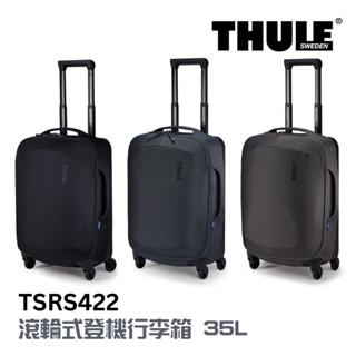 Thule 都樂 Thule Subterra 2 滾輪式登機行李箱 黑 巖灰 香根草灰 35L TSRS-422
