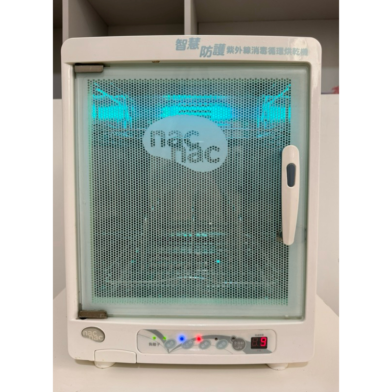 [二手美品] nac nac 紫外線奶瓶消毒機 UA-0011 奶瓶消毒鍋